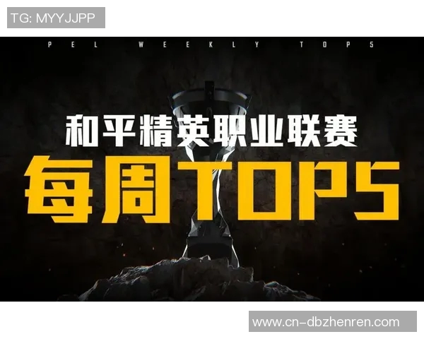 2026年3月份新闻和平精英战术排行榜揭晓WE战队荣登第一名引发热议 2026年3月份新闻和平精英战术排行榜揭晓WE战队荣登第一名引发热议