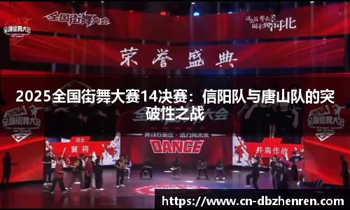 DB真人官网
