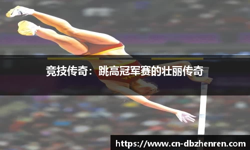 DB真人官网