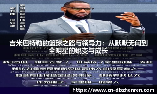 DB真人